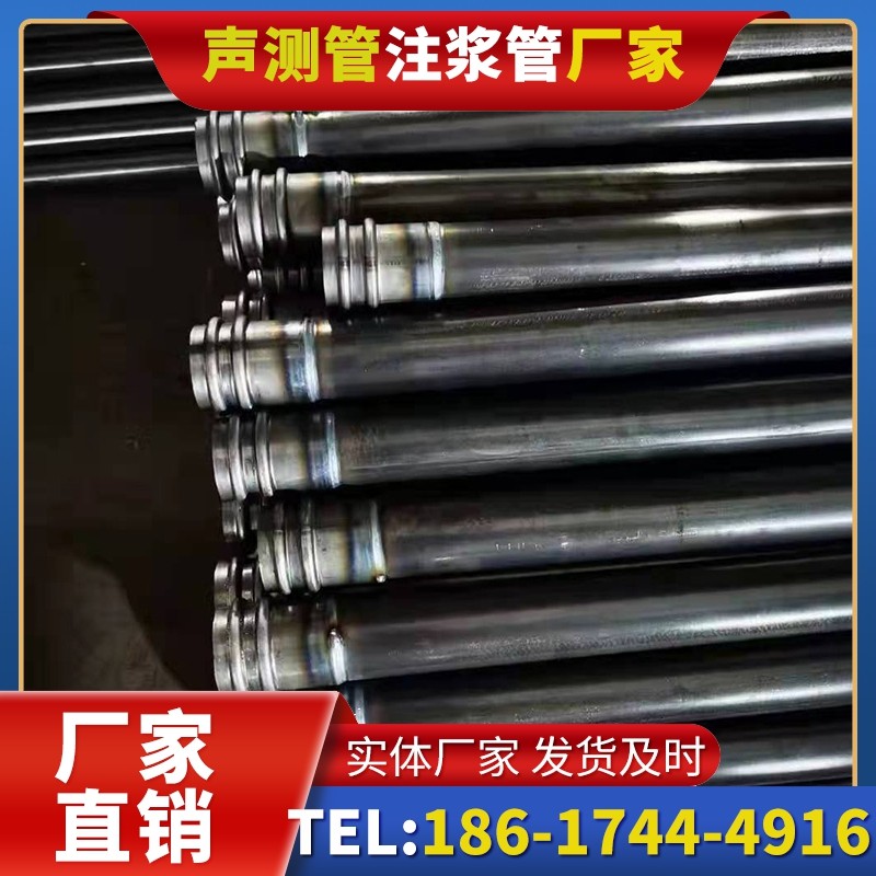 西藏50mm声测管:小直径桩基(<1.2 米)的选型逻辑