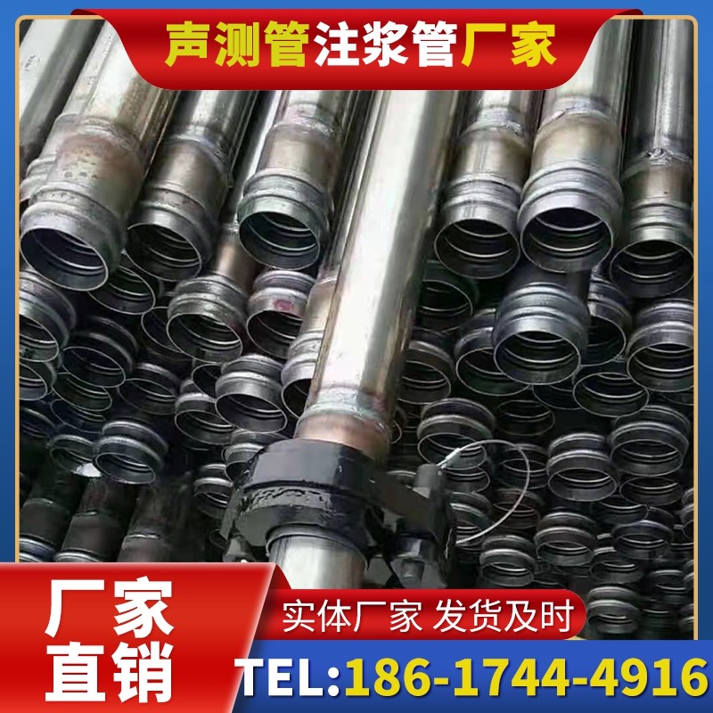 西藏50mm声测管:小直径桩基(<1.2 米)的适配选型依据