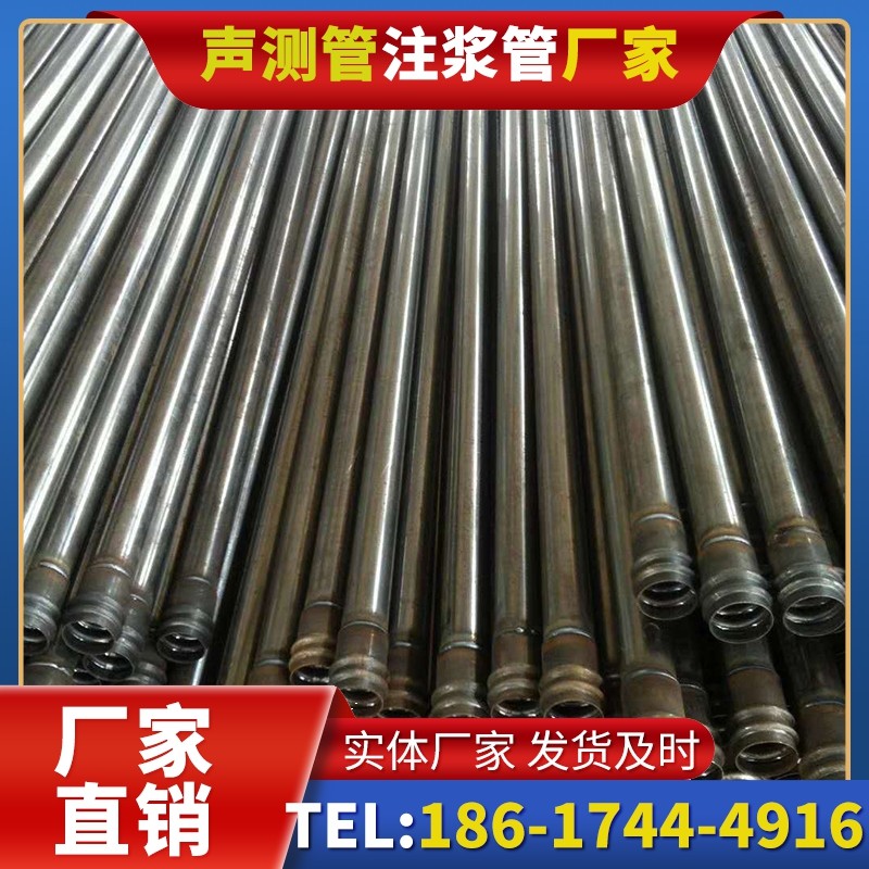 西藏桩底注浆管的连接方式与选择建议